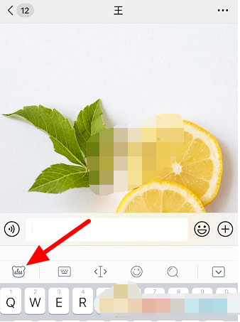 百度输入法怎么设置快捷短语