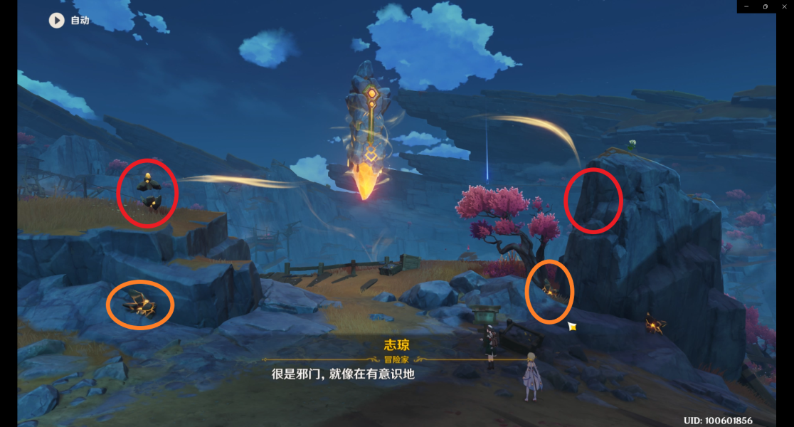 原神渊底不期的再会