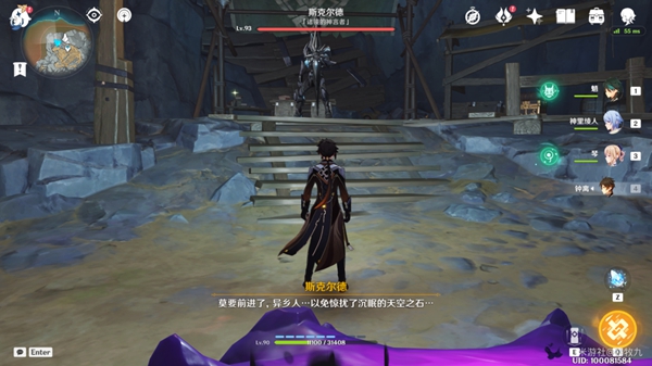 原神渊青宝珠位置大全