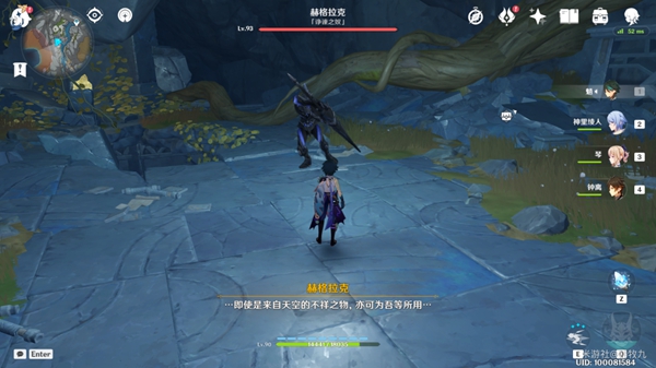 原神渊青宝珠位置大全