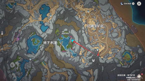 原神渊青宝珠位置大全