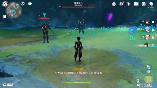 原神渊青宝珠位置大全