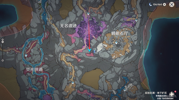 原神渊青宝珠位置大全