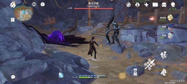 原神黑蛇骑士宝珠位置