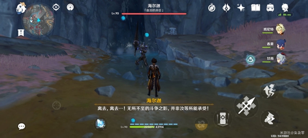 原神黑蛇骑士宝珠位置