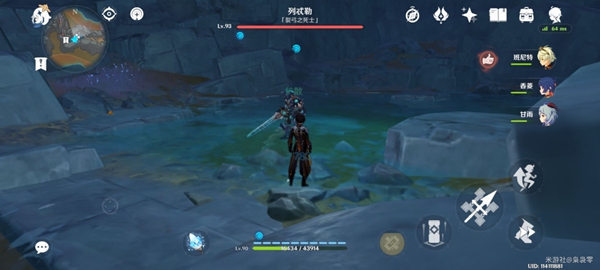 原神黑蛇骑士宝珠位置