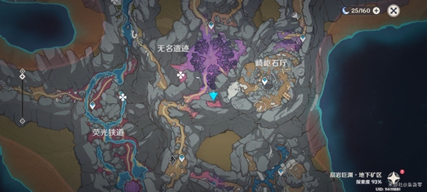 原神黑蛇骑士宝珠位置