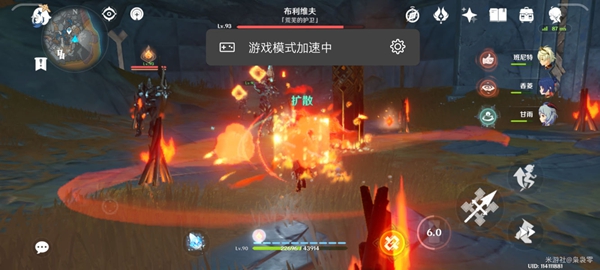 原神黑蛇骑士宝珠位置