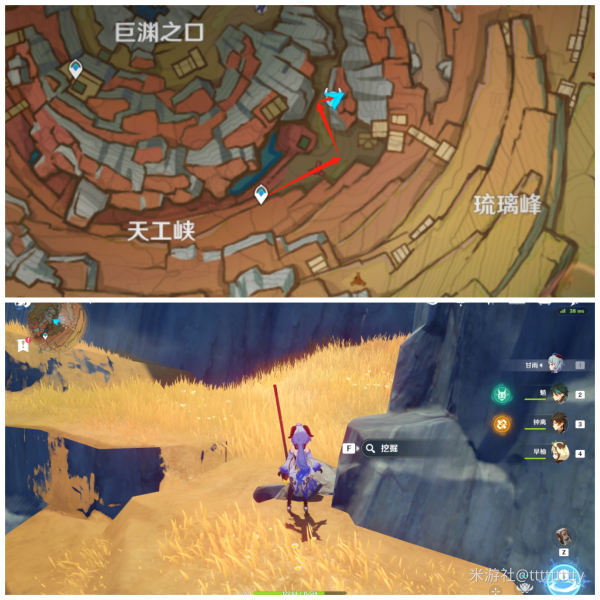 原神层岩巨渊隐藏宝箱位置