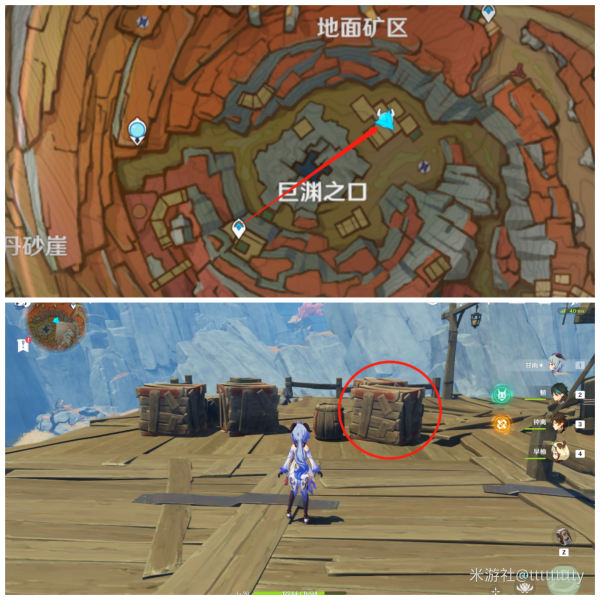 原神层岩巨渊隐藏宝箱位置