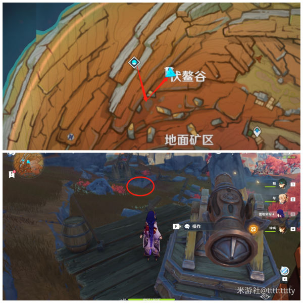 原神层岩巨渊隐藏宝箱位置