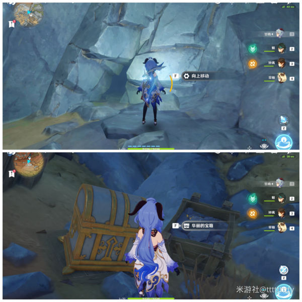 原神层岩巨渊隐藏宝箱位置