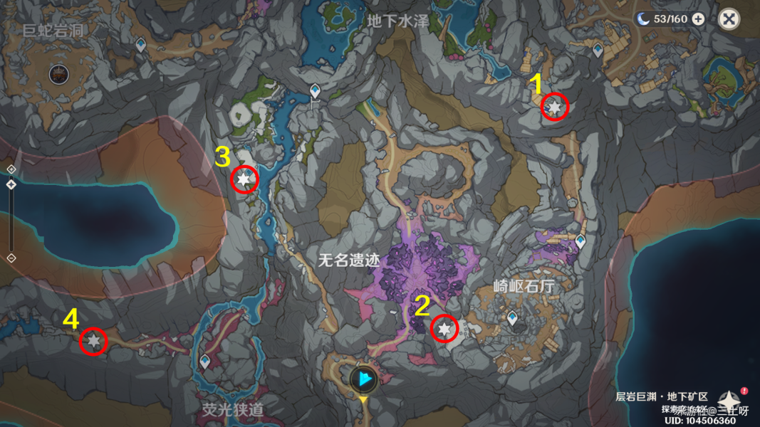 原神层岩巨渊探索解谜任务