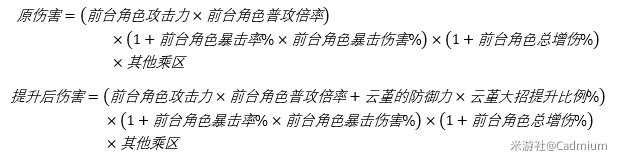 原神2.6云堇配队推荐