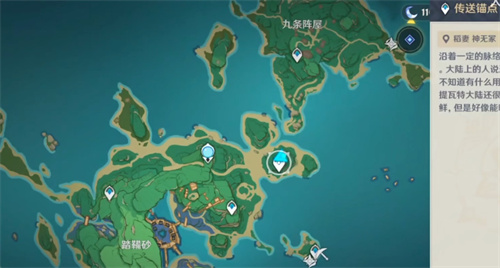 原神月章星句任务