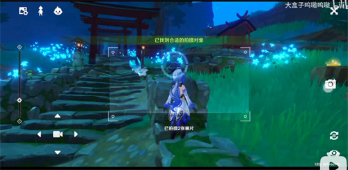 原神月章星句任务