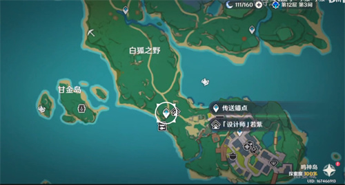 原神月章星句任务