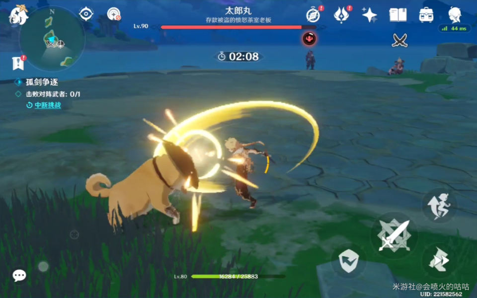 原神孤剑争逐第四天玩法