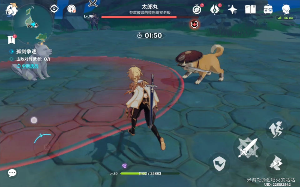 原神孤剑争逐第四天玩法