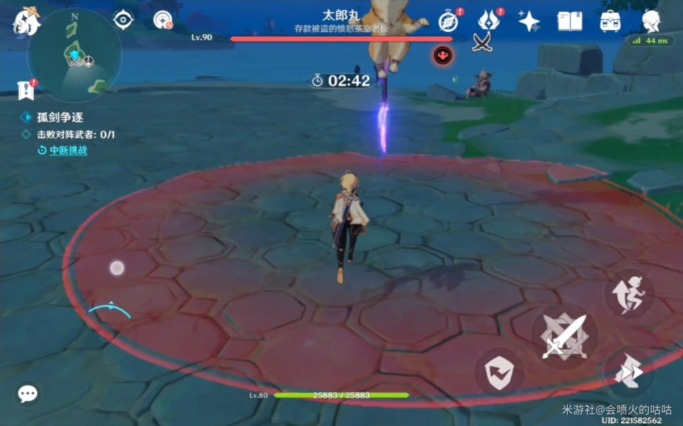 原神孤剑争逐第四天玩法