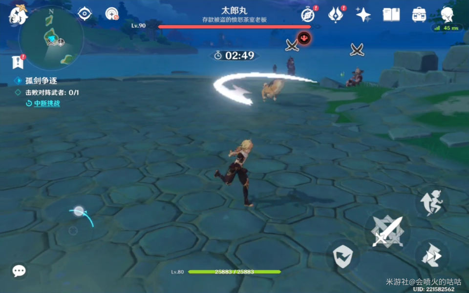 原神孤剑争逐第四天玩法