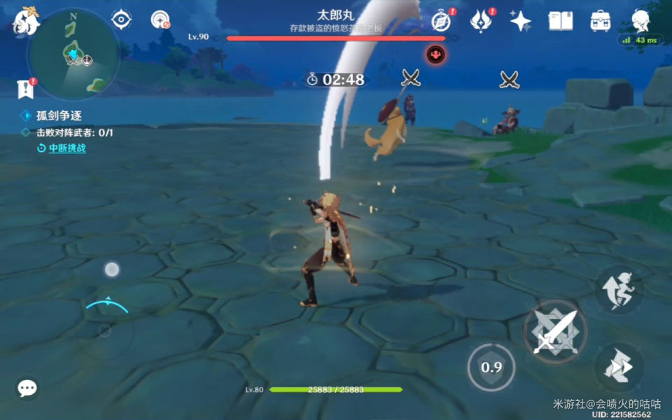 原神孤剑争逐第四天玩法
