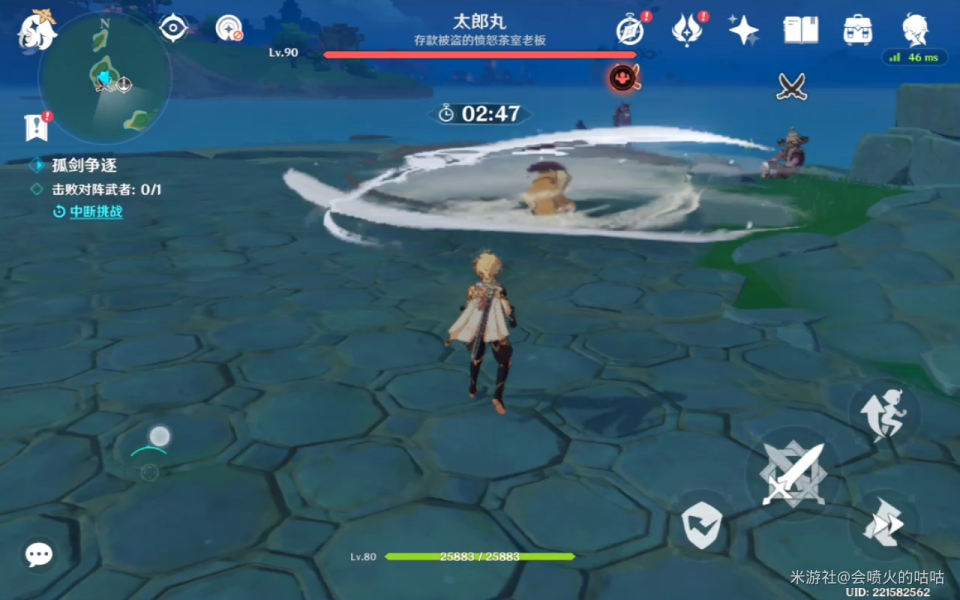 原神孤剑争逐第四天玩法