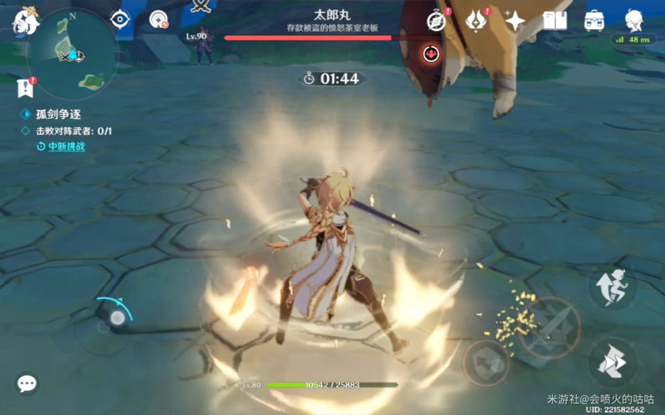 原神孤剑争逐第四天玩法