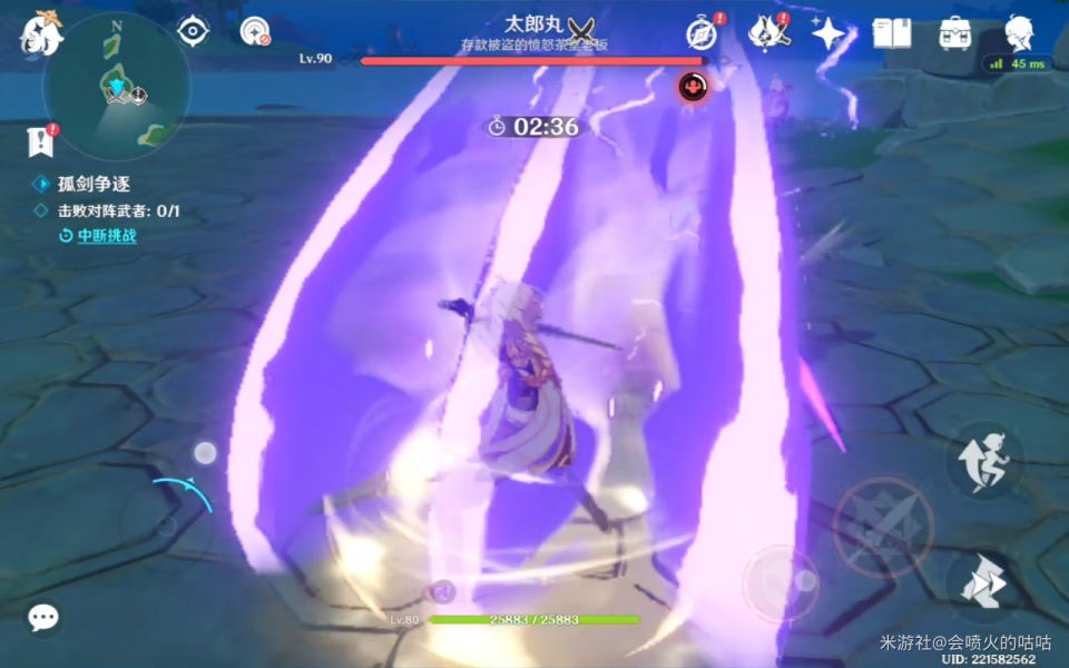 原神孤剑争逐第四天玩法