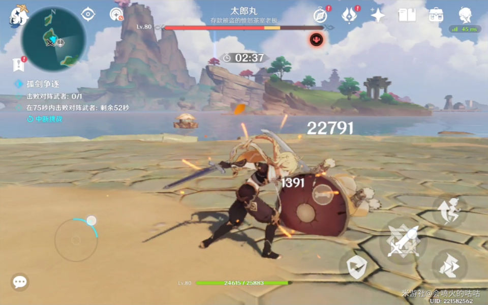原神孤剑争逐第四天玩法
