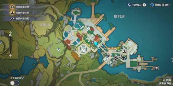 原神角色突破材料怎么购买