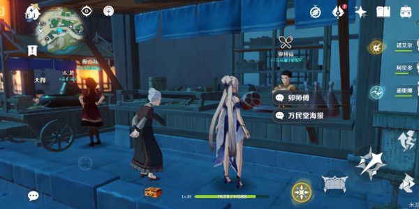原神角色突破材料怎么购买