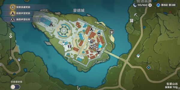 原神角色突破材料怎么购买