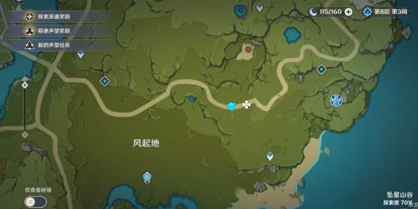 原神角色突破材料怎么购买