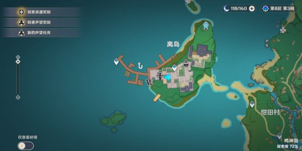 原神角色突破材料怎么购买