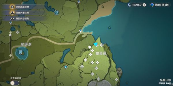 原神角色突破材料怎么购买