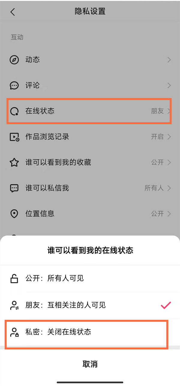 怎么关闭我的快手粉丝团显示_怎么关闭我的快手粉丝团显示呢