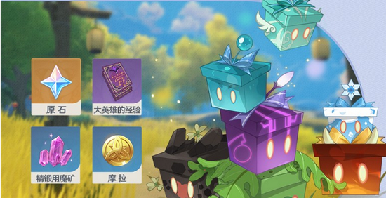 原神百货奇货活动