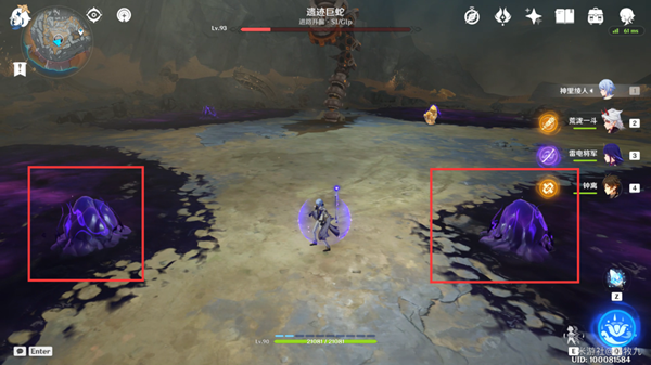 原神怎么达成光之流溢成就