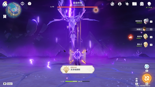 原神攻击boss隐藏成就获得方法