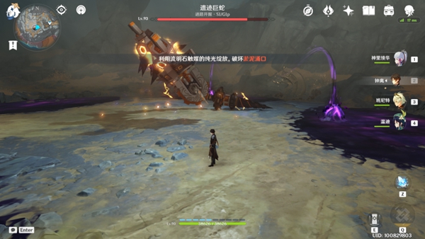 原神攻击boss隐藏成就获得方法