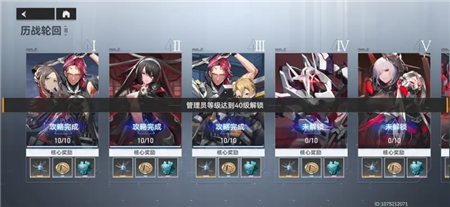 深空之眼挖矿技巧