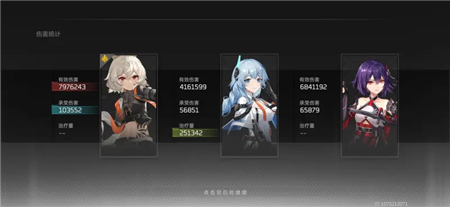 深空之眼挖矿技巧