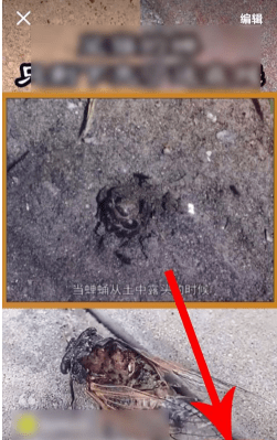 快手怎么制作影集