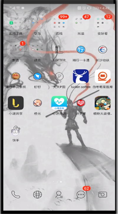 快手怎么复制视频链接
