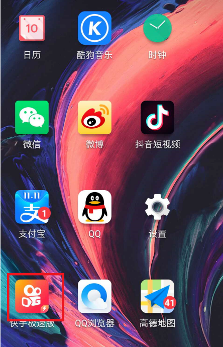 快手怎么设置评论权限