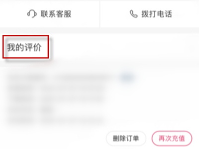 快手小店怎么看个人评价