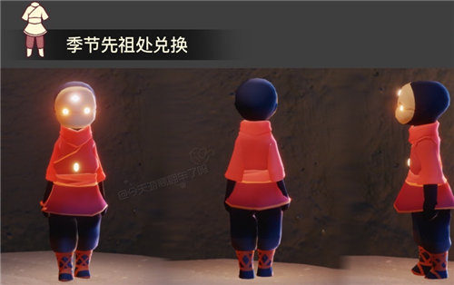 光遇表演季不买季卡可以获得什么物品