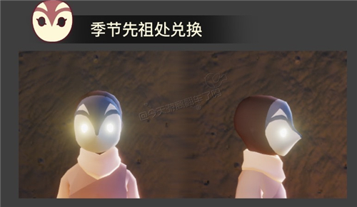 光遇表演季不买季卡可以获得什么物品