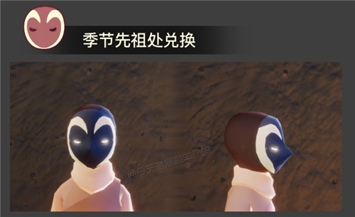 光遇表演季不买季卡可以获得什么物品